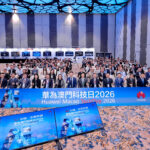 「華為澳門科技日2026」助澳數智化轉型