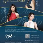 葡京人「安琪兒咖啡及酒廊」再度呈獻「初響」