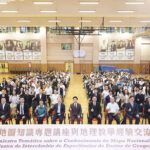 教青局辦國家地圖與地理教學專題講座