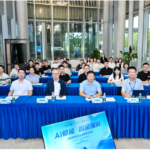 AI短漫劇生態企業齊聚橫琴 共話數字文創產業發展