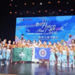 澳門培正學子亮相北京國際兒童節晚會