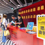 大賽車博物館五周年館慶 持續豐富「旅遊+」體驗