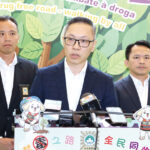 薛仲明：販毒手法更趨隱蔽 有以食品包裝掩飾偷運