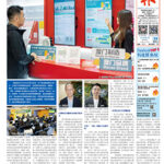 2026年7月29日版面