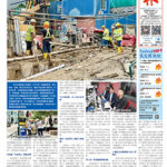 2026年7月9日版面