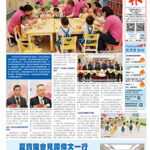 2026年7月24日版面