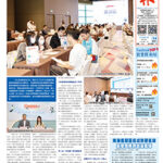 2026年7月14日版面