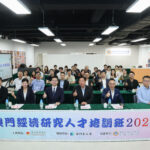 經濟研究人才培訓班開班