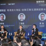 「智享科技 財富新生」財富論壇在港圓滿舉辦 國泰君安國際2026年度818理財節啟幕