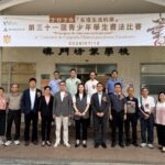 「有禮生活約章」書法比賽逾千學生揮毫競藝