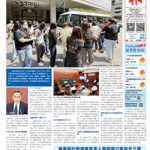 2026年7月17日版面