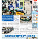 2026年7月21日版面