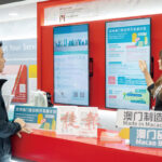 企業：M嘜助升級和「走出去」 冀政府與周邊地區打造貿易綠色通道