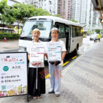 休遊巴周五起增四專線直達社區 運營期延至明年一月覆蓋旅遊高峰