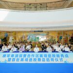橫琴離境退稅服務點正式啟用 打造跨境消費服務新標桿