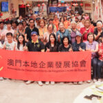多方社團聯合敬老公益活動圓滿舉辦