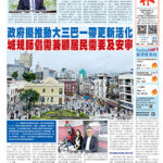 2026年8月21日版面