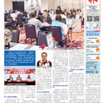 2026年8月4日版面