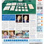 2026年8月14日版面