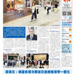 2026年8月24日版面