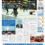2026年8月28日版面