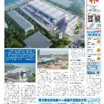 2026年8月26日版面