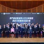 科產協辦AI安全峰會探討產業協同