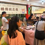 新橋七夕仲夏旅遊體驗啟動 傳統之夜重現古風民俗