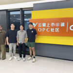 《捷報》赴佛山考察雲鷺人工智慧OPC社區