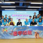 IN義工「童夢啟航」助弱勢實現飛行夢 10月將辦賣旗活動籌善款