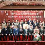 私立補充教學輔助協會十六周年誌慶