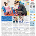 2026年9月2日版面