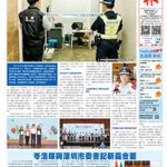 2026年9月14日版面