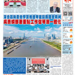 2026年9月15日版面