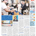 2026年9月9日版面