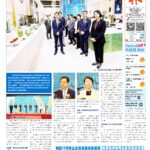 2026年9月16日版面