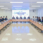 入境口岸衛生專責委員會召開工作會議 共同築牢本澳口岸公共衛生安全防線