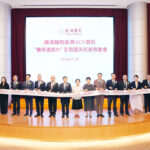 合作區中藥創新藥在澳門開展Ⅲ期臨床試驗