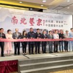 許化遲劉富業中國畫藝術巡展開幕