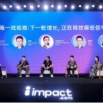 iPX 2026 China於深圳圓滿落幕