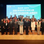 2026珠澳琴「深合杯」會展服務技能競賽圓滿收官