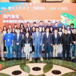 澳門青年·橫琴國際影視城專項研修計畫圓滿結束