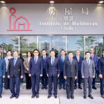 房屋局（總部）正式啟用 整合資源提升公共服務效能