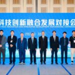 科技創新融合發展對接會在澳門成功舉辦
