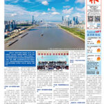 2026年10月23日版面