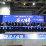 2026濠江盛匯三展今開幕  一會展兩地促琴澳一體