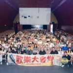 「歡樂大會堂」幽默公民教育計劃展演圓滿舉行