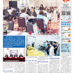 2026年10月7日版面