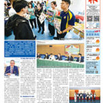 2026年10月27日版面