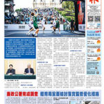 2026年10月28日版面